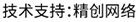 做網(wǎng)站、做推廣找精創(chuàng)網(wǎng)絡(luò)